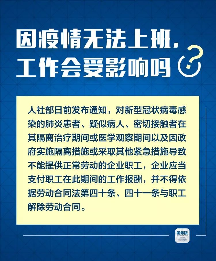 疫情期间北京飞香港，全面指南与实用经验分享