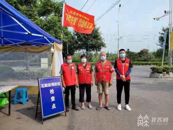 南京疫情最新动态，今日新增病例及防控措施 台北新闻关注两岸防疫合作