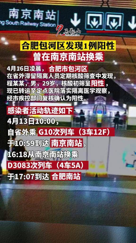 上海市卫健委郑锦，公共卫生领域的领航者与抗疫先锋