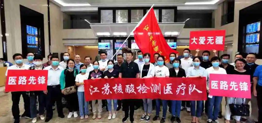 南京禄口机场疫情，一场突如其来的防控考验