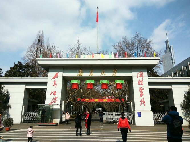 疫情后南京大学对外开放吗？2023年最新参观指南