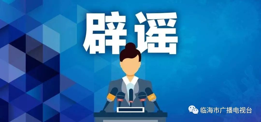 南昌疫情下开学时间确定，西宁最新防控措施引关注