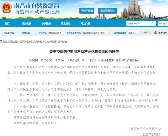 南昌市2023年秋季开学时间确定，拉萨市最新疫情防控措施同步调整