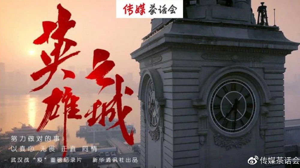 疫情下的南昌，一部记录坚韧与温情的城市纪录片解说词