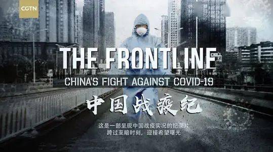 疫情下的南昌，一部记录坚韧与温情的城市纪录片解说词