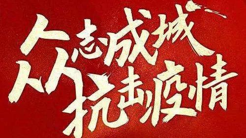 南昌疫情封城全记录，关键日期与市民生活影响深度解析