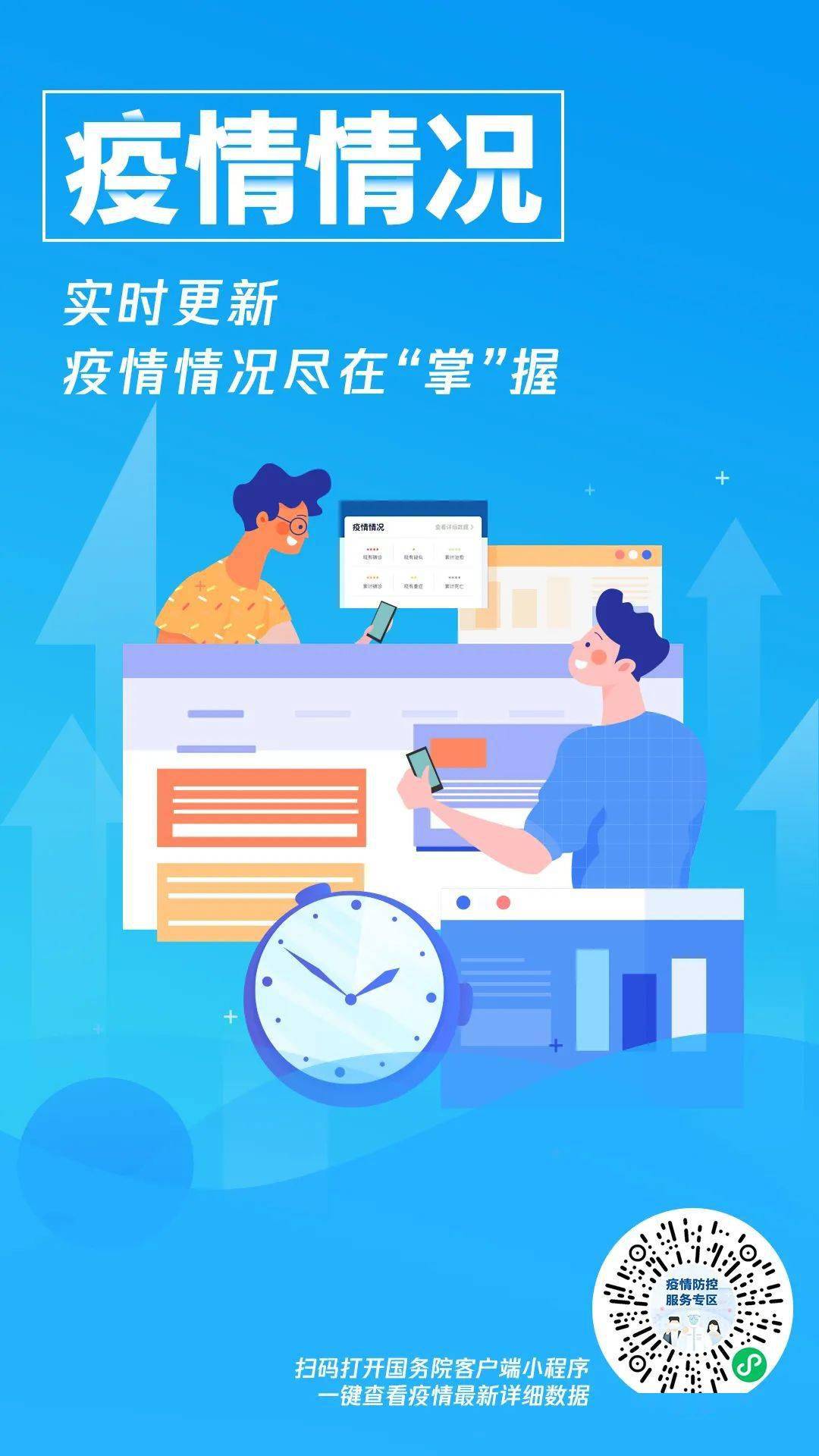 南昌封城日期与南京防疫措施对比，疫情下的城市管理