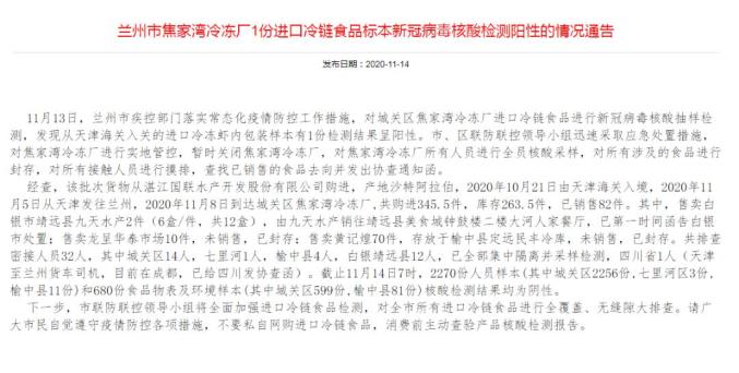 兰州疫情封城管控时间多久？最新政策与应对措施解析