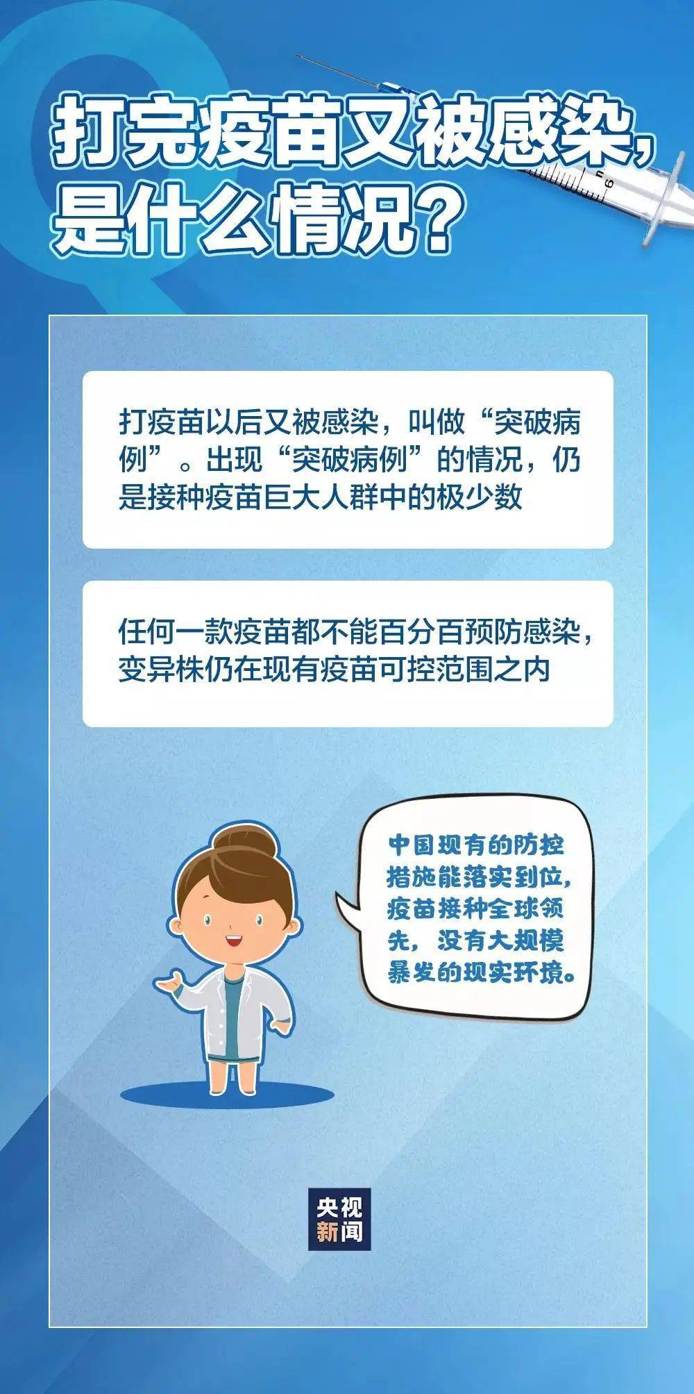疫情后拉萨旅游必看，最新防疫政策+高原旅行安全指南（2023独家整理）