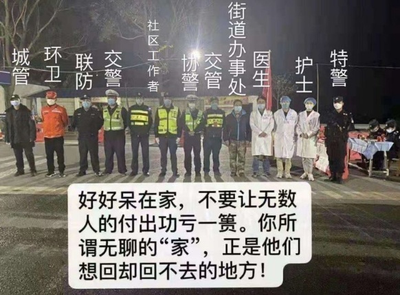 疫情下的坚守，拉萨城关区书记的抗疫担当与城市守护