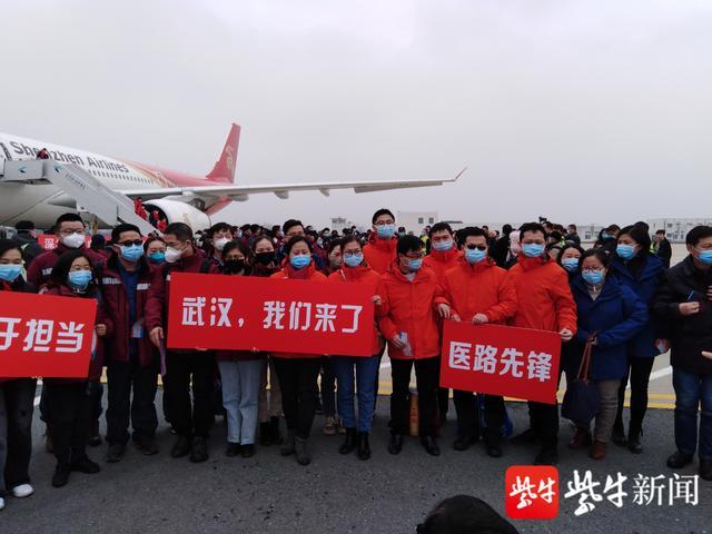 江苏省全力支援武汉抗疫，兄弟同心，共克时艰