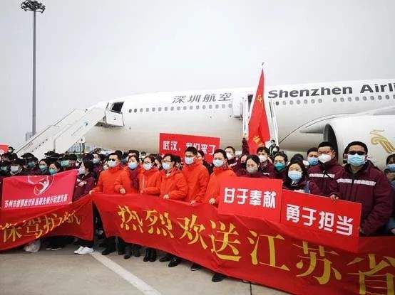 江苏省全力支援武汉抗疫，兄弟同心，共克时艰