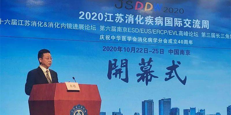 江苏省委紧急行动，疫情下的南京政府紧急部署