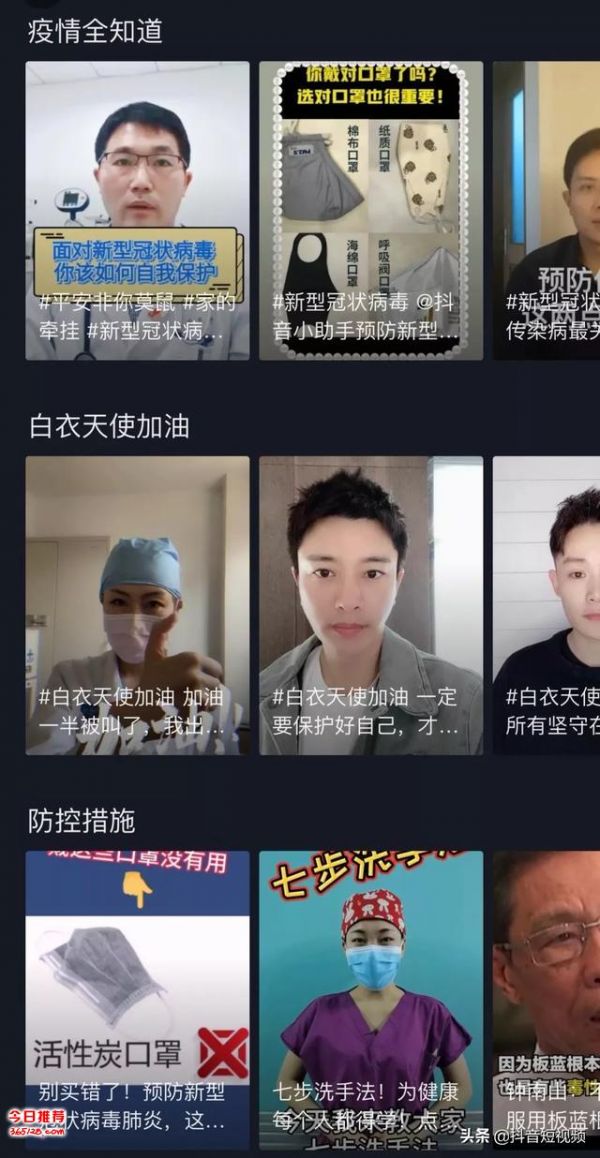 疫情济南最新消息与太原疫情情况，双城防疫动态解析