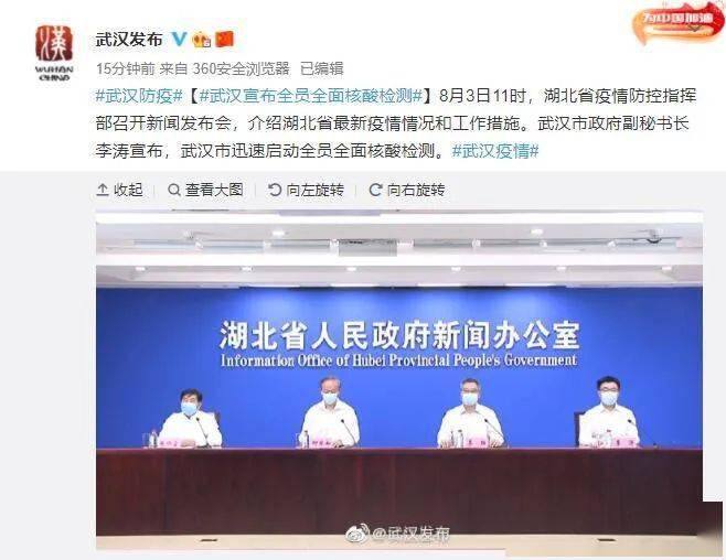 疫情福州封城，兰州要封多久？深度解析防控政策与未来趋势