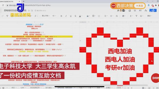 济南封城时间与天津封城情况解析，疫情管控措施对比