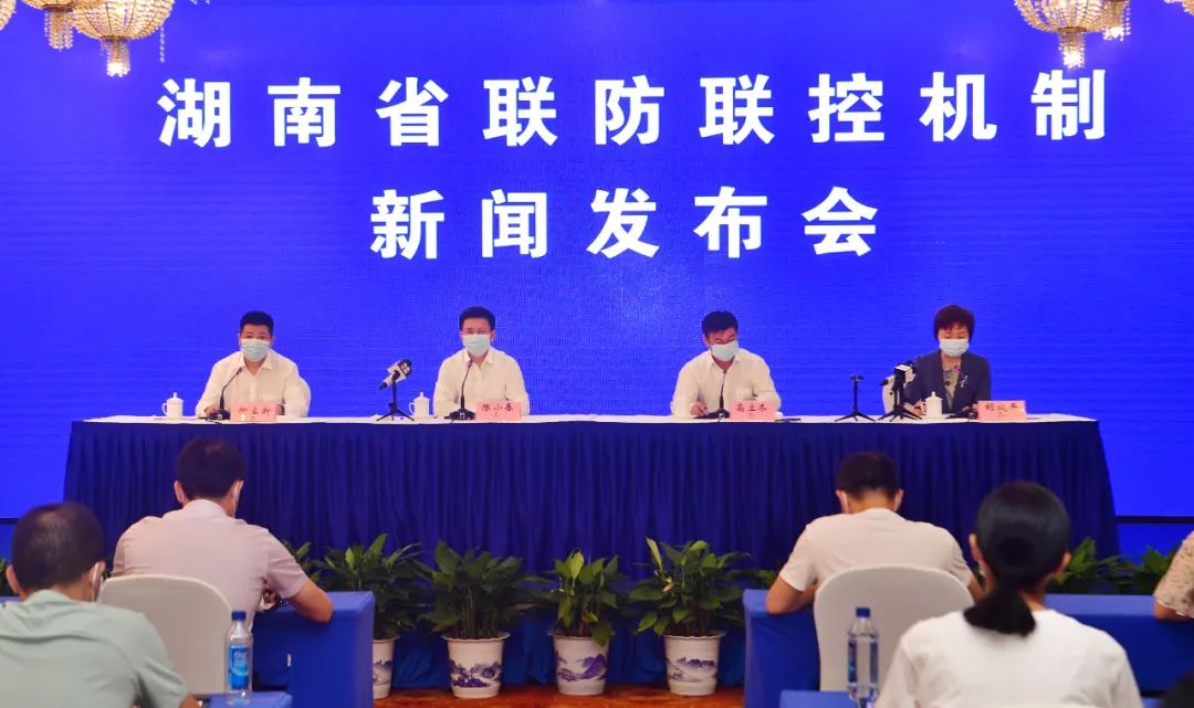 湖南省今日疫情最新动态，防控措施升级与市民应对指南
