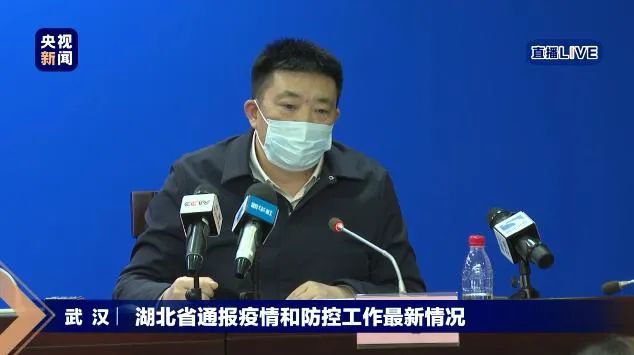 疫情湖北省书记去哪了啊？台北传闻背后的真相揭秘