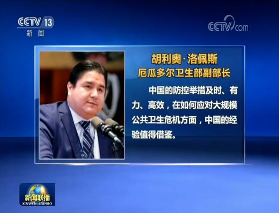 疫情中的湖北省书记去哪了？上海抗疫经验能否借鉴？