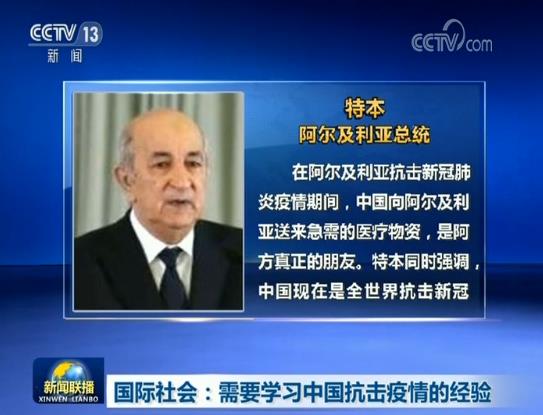 疫情中的湖北省书记去哪了？上海抗疫经验能否借鉴？