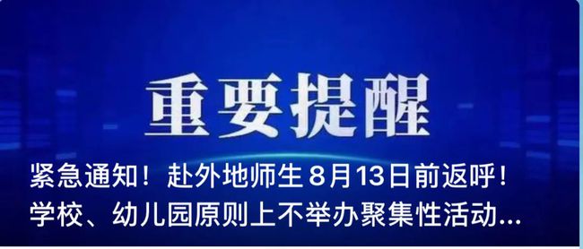 呼和浩特疫情封城是哪一年？回顾2022年呼和浩特疫情防控措施