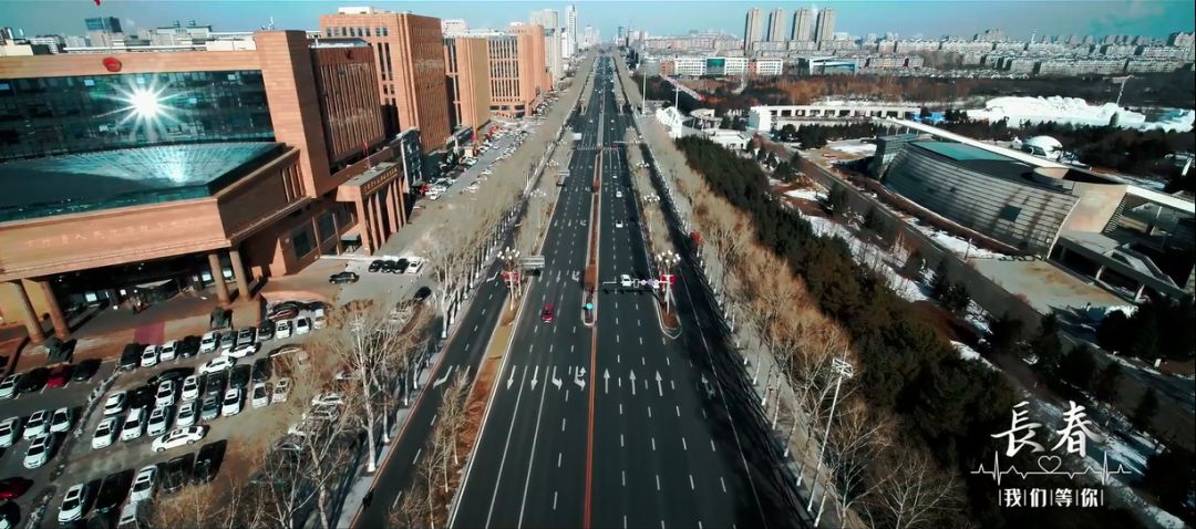 疫情后的长春，复苏、转型与城市新活力