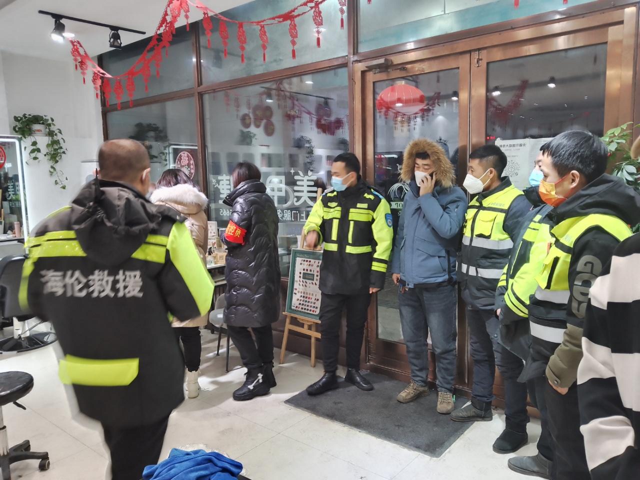 黑龙江省最新疫情通知，防控措施升级与最新动态解析