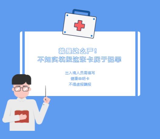 黑龙江疫情最新动态，重庆输入病例引发防控新挑战