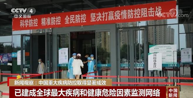疫情下的两岸动态，黑龙江省最新防控与台北新闻观察