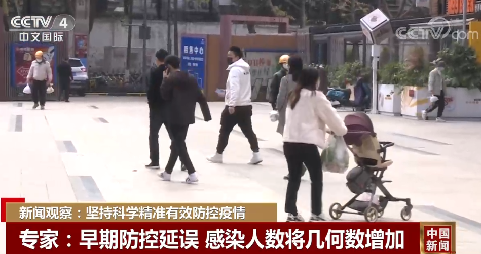 疫情下的两岸动态，黑龙江省最新防控与台北新闻观察
