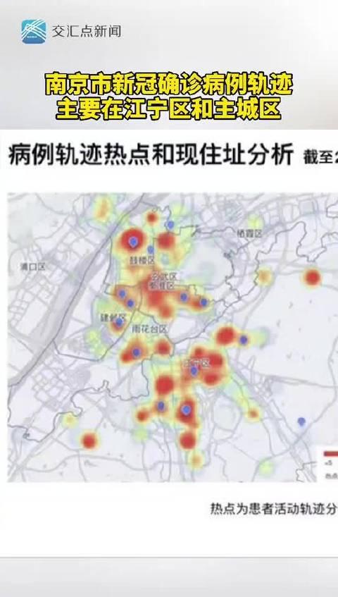 疫情最新动态，黑龙江省与南京市防控措施对比分析