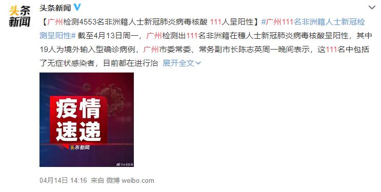 黑龙江省最新疫情动态，防控措施升级，广州输入病例引关注