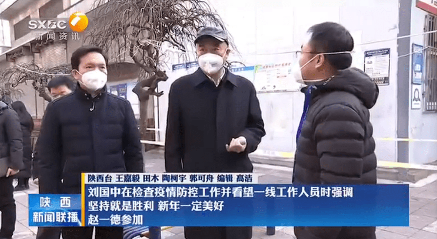 疫情下的河南省委书记是谁？西宁人眼中的领导力与担当