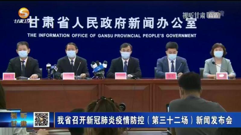 疫情下的河南与沈阳，省委书记的领导与城市抗疫纪实