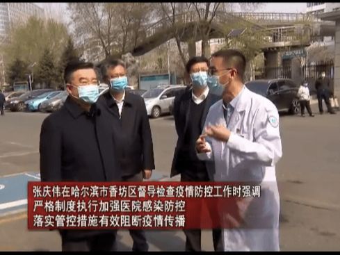 疫情下的河南与沈阳，省委书记的领导与城市抗疫纪实
