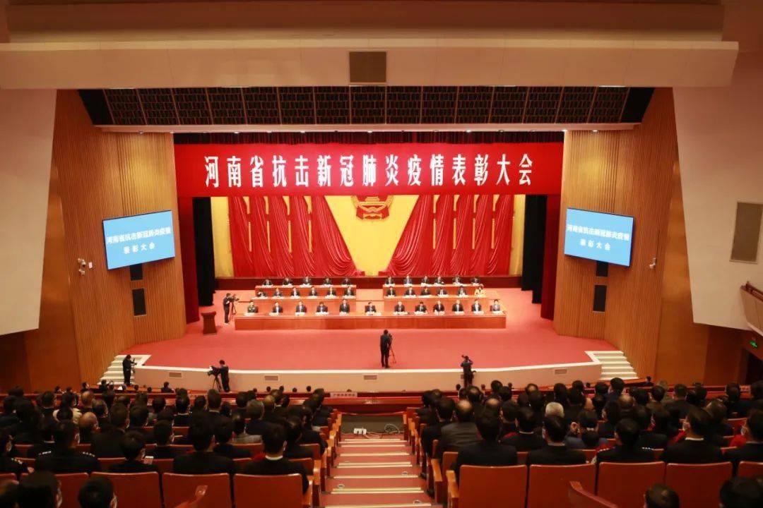 疫情时期河南省委书记是谁？青海省人如何助力抗疫？