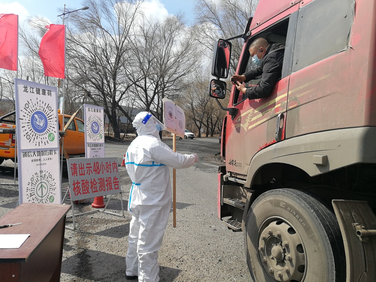 疫情下的河南省委书记与哈尔滨，抗疫双城的领导力与挑战