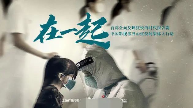 疫情下的河南省委书记与成都人的抗疫故事，责任与担当的见证