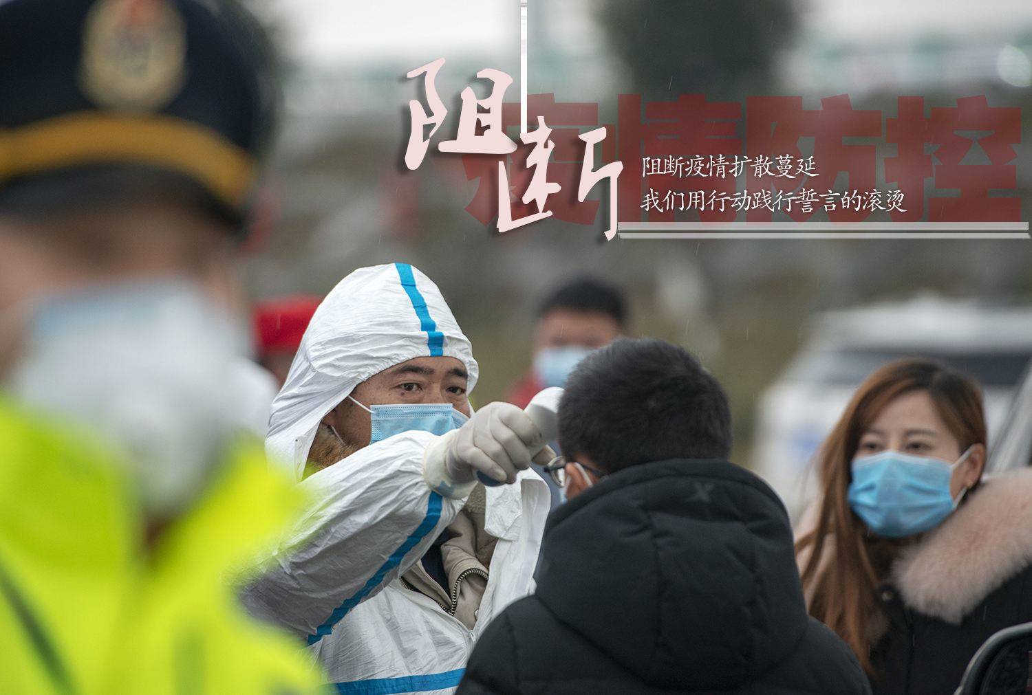 疫情下的河南省委书记与成都人的抗疫故事，责任与担当的见证