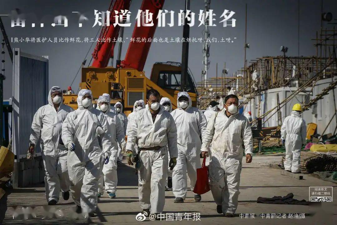 唐山韩城镇十四勇士，疫情风暴中的平民英雄群像