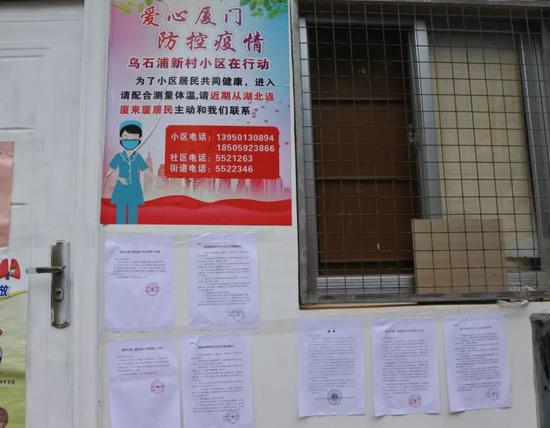 疫情下的石家庄，三年抗疫历程回顾与反思