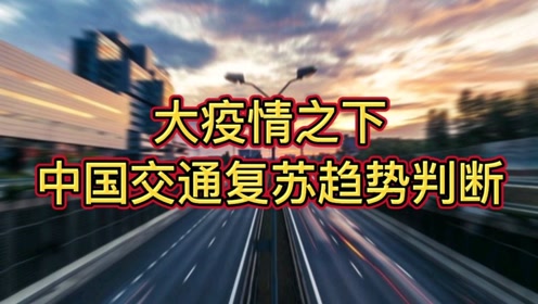 疫情下的河北，坚韧与复苏的双重奏鸣