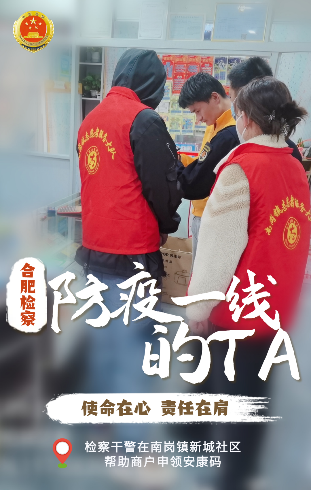 合肥政府抗疫行动获全民点赞，高效、温暖、有担当