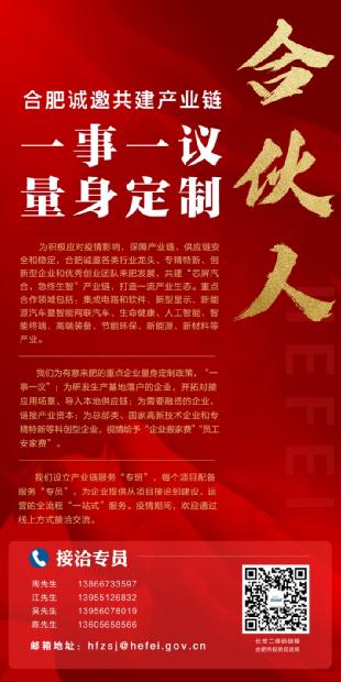 合肥政府防疫措施获点赞，郑州市民的真诚评价与期待