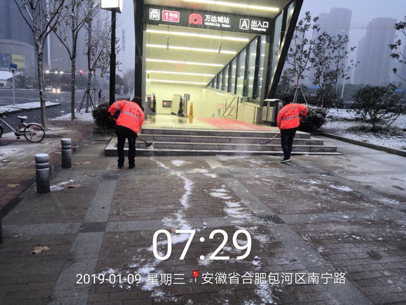 合肥政府暖心视频走红香港，疫情下的温情传递获网友点赞