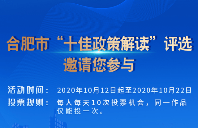 合肥政府点赞武汉，疫情中的城市互助与责任担当