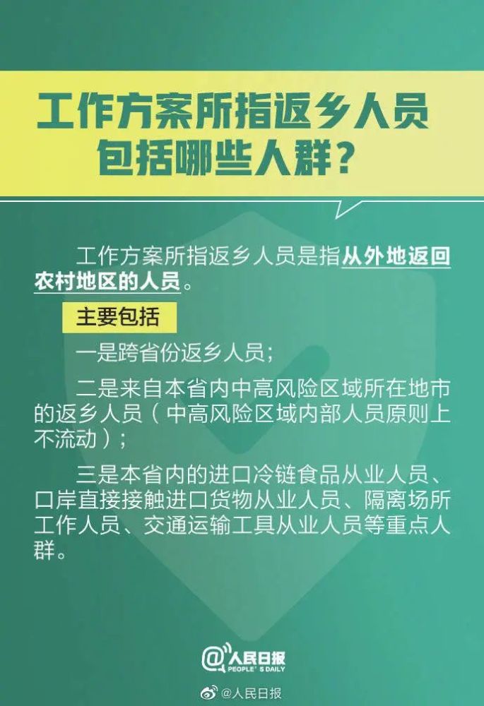 合肥政府高效应对疫情获市民点赞，广州疫情经验值得借鉴