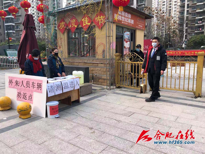合肥政府高效防疫获点赞，北京市民，值得学习！