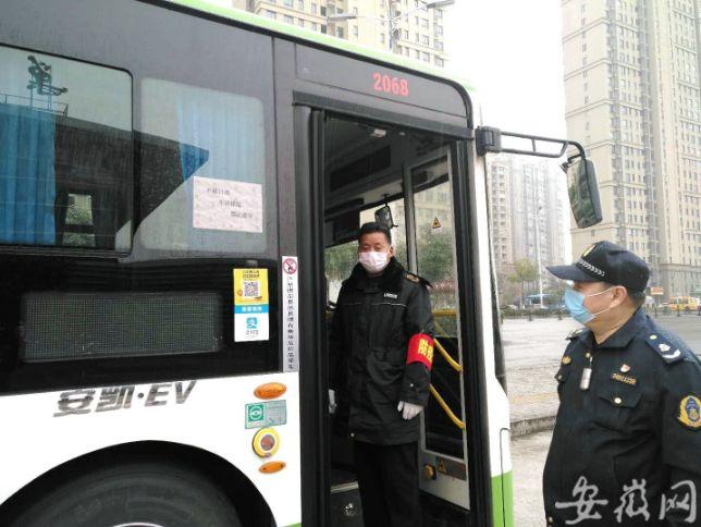 疫情合肥事件与成都最新消息，防控措施与市民应对指南