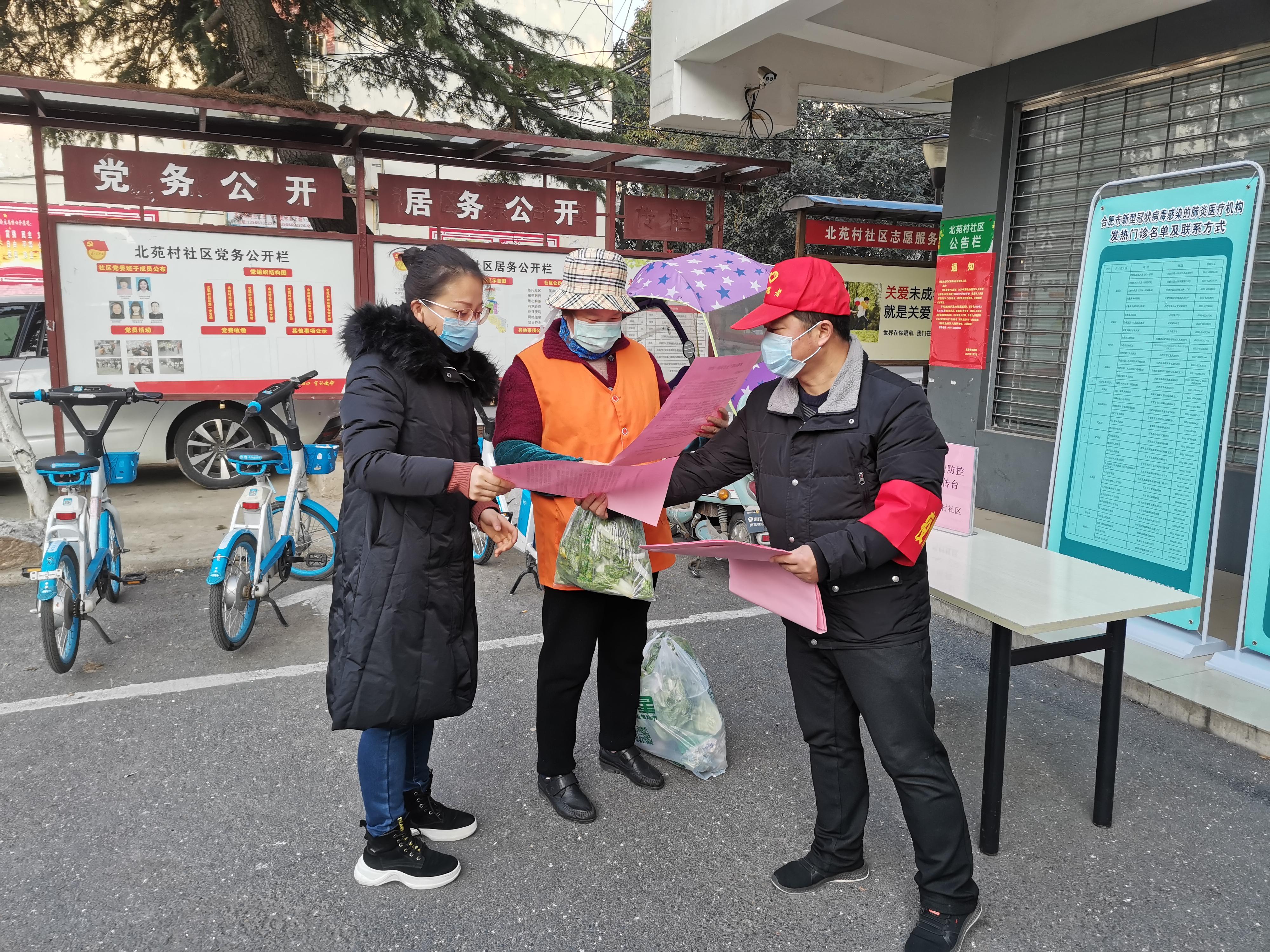 2020年合肥疫情开始时间，关键时间节点与防控措施回顾